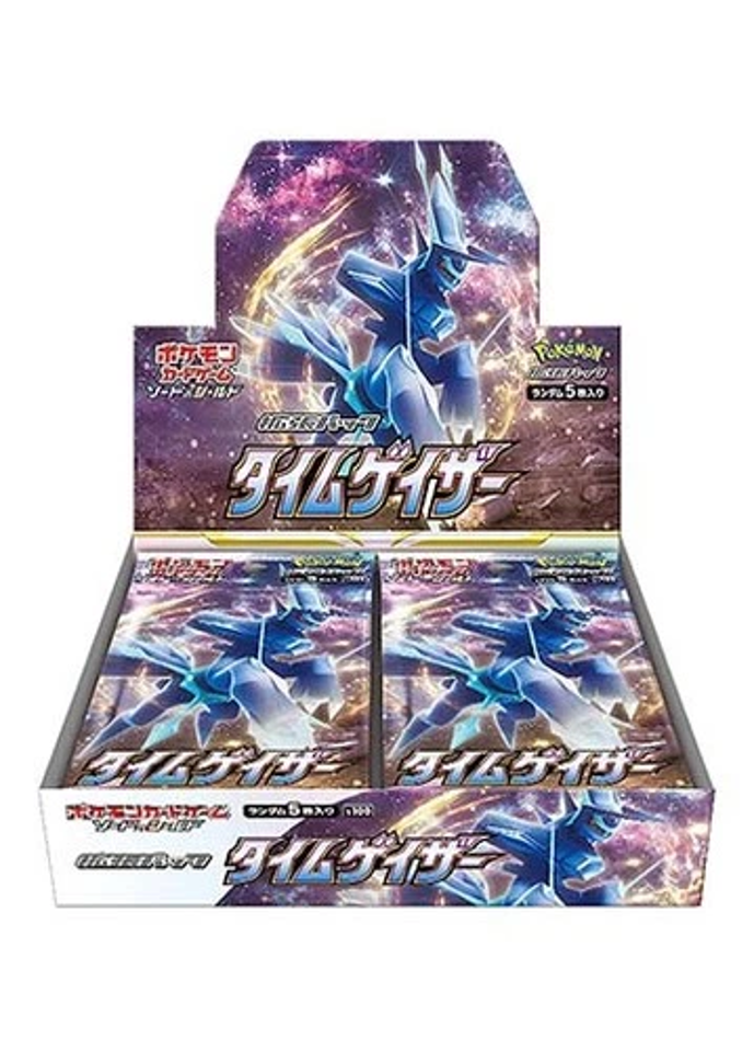 Time Gazer (S10D)