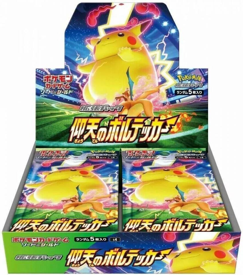 Amazing Volt Tackle (S4)