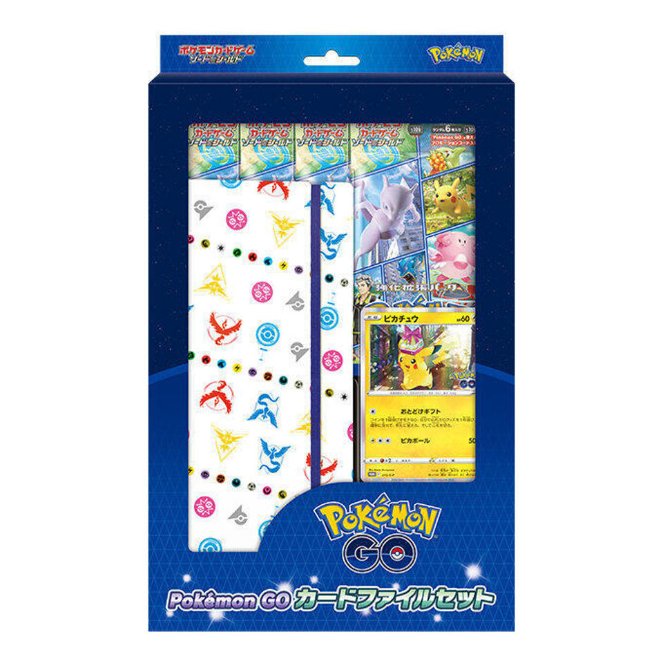 Pokémon GO File Set (S10b)