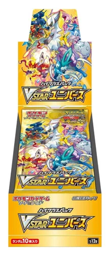 V STAR Universe (S12a)
