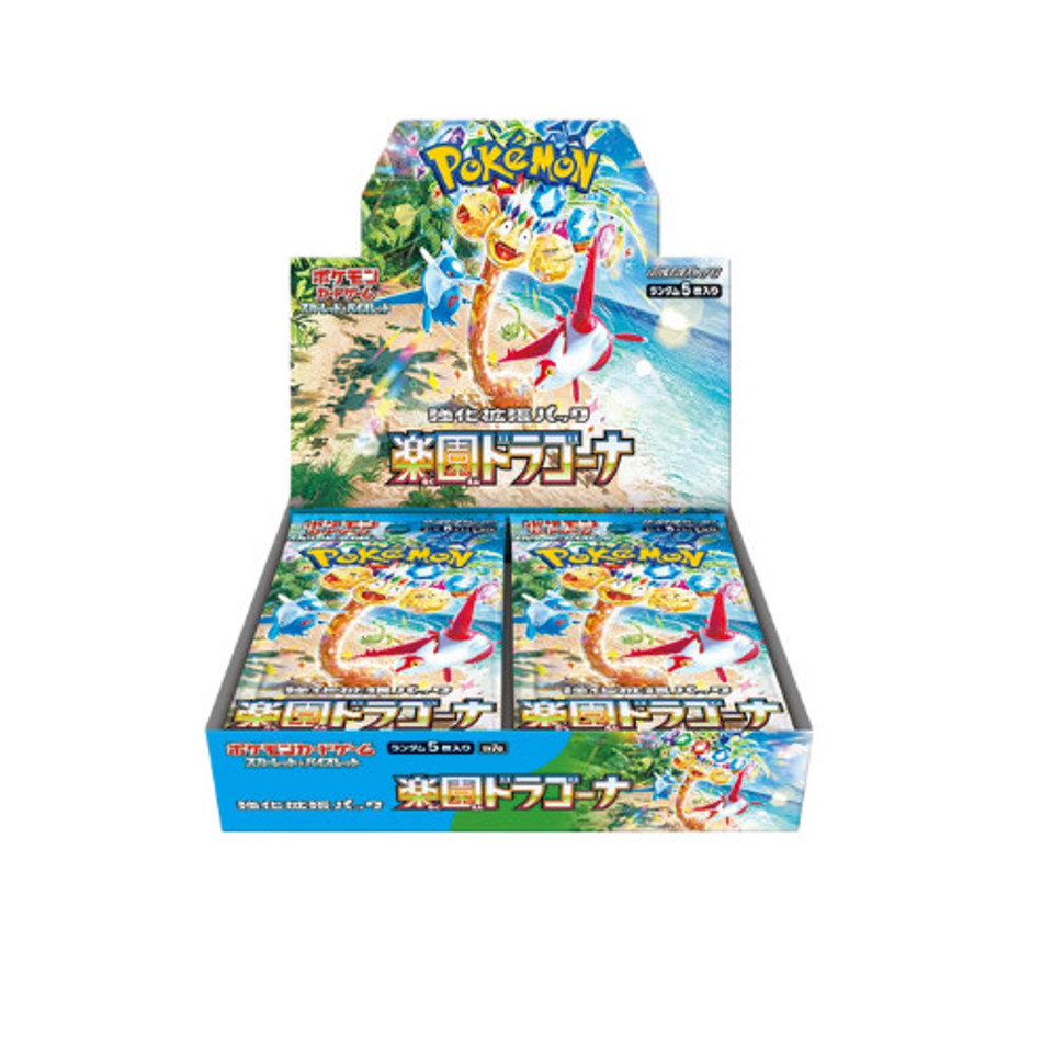 Paradise Dragona (SV7a)