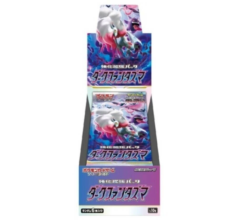 Dark Phantasma (S10a)