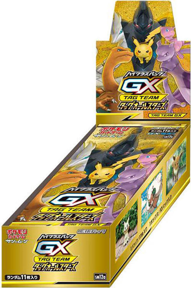 TAG TEAM GX: Tag All Stars Booster Box - (SM12a)