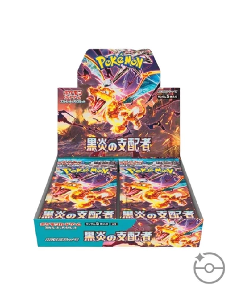 Ruler of the Black Flame (SV3)