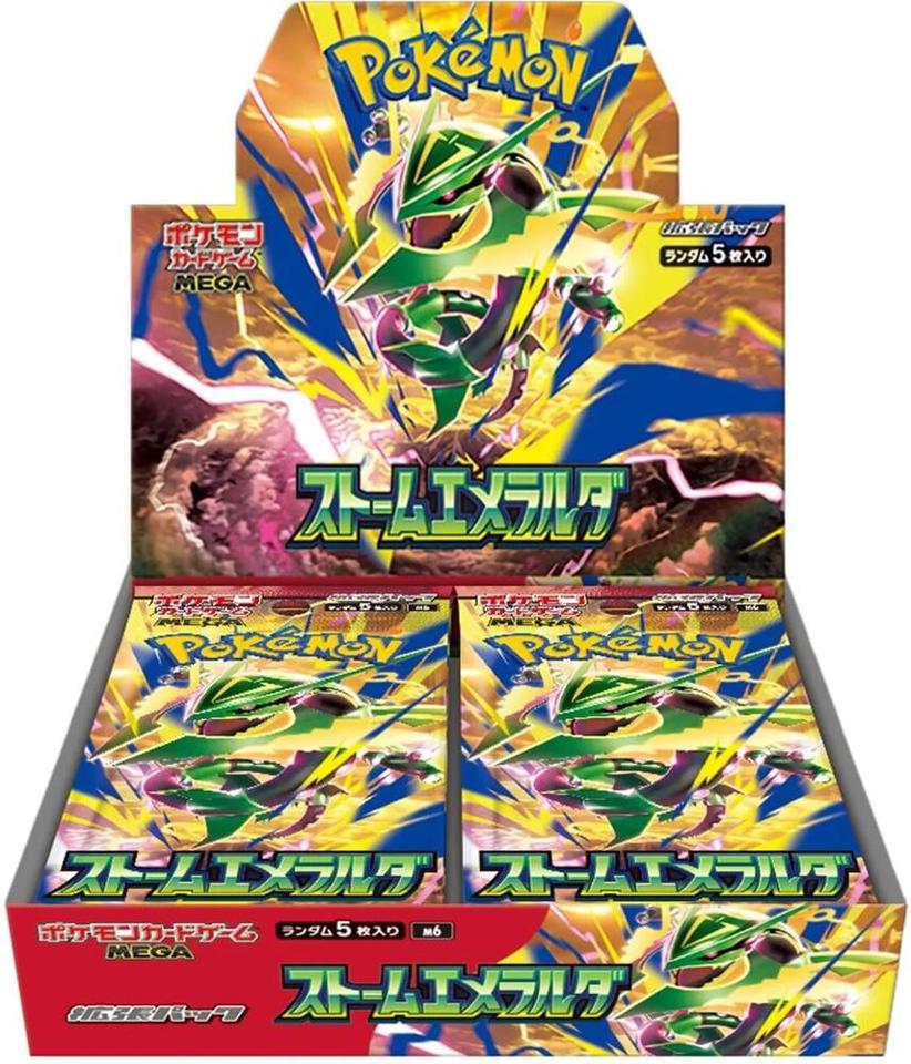 Storm Emeralda No Shrink (M6)