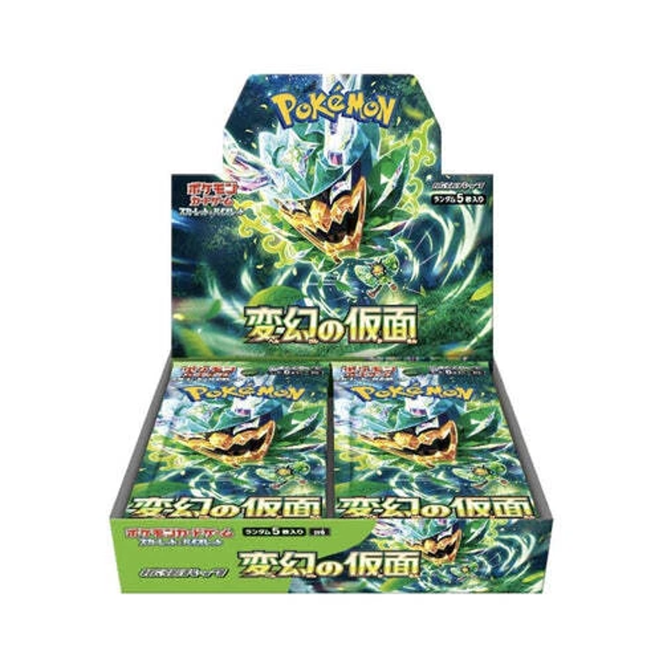 Mask of Change (SV6) - No Shrink