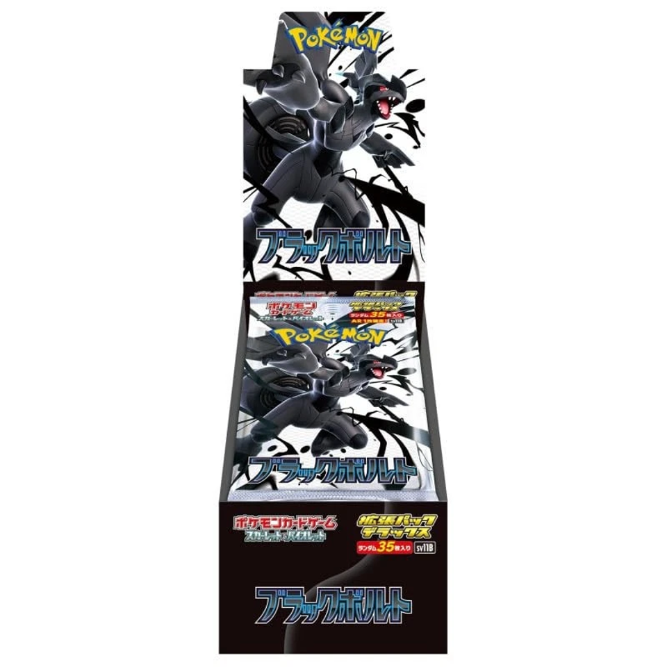 Black Bolt Deluxe (SV11B)