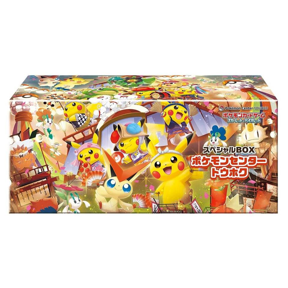Tohoku Pokémon Center Special Box (SBC)