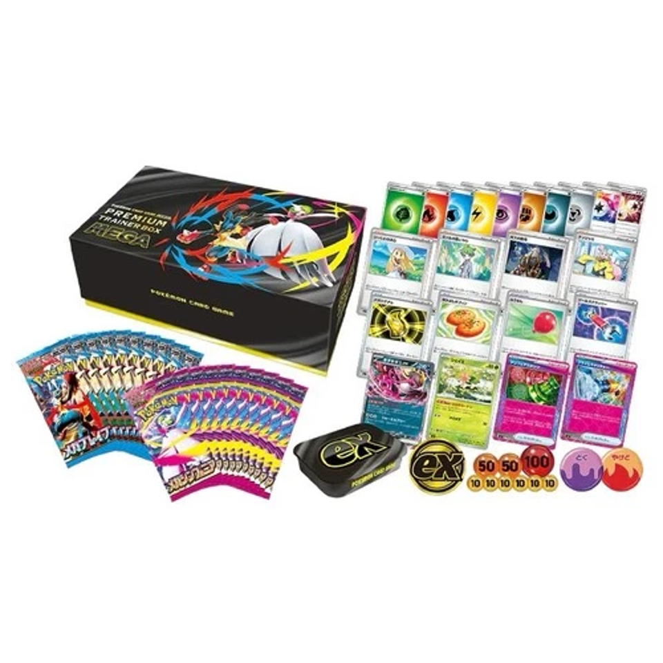 Mega Premium Trainer Box (m1L)