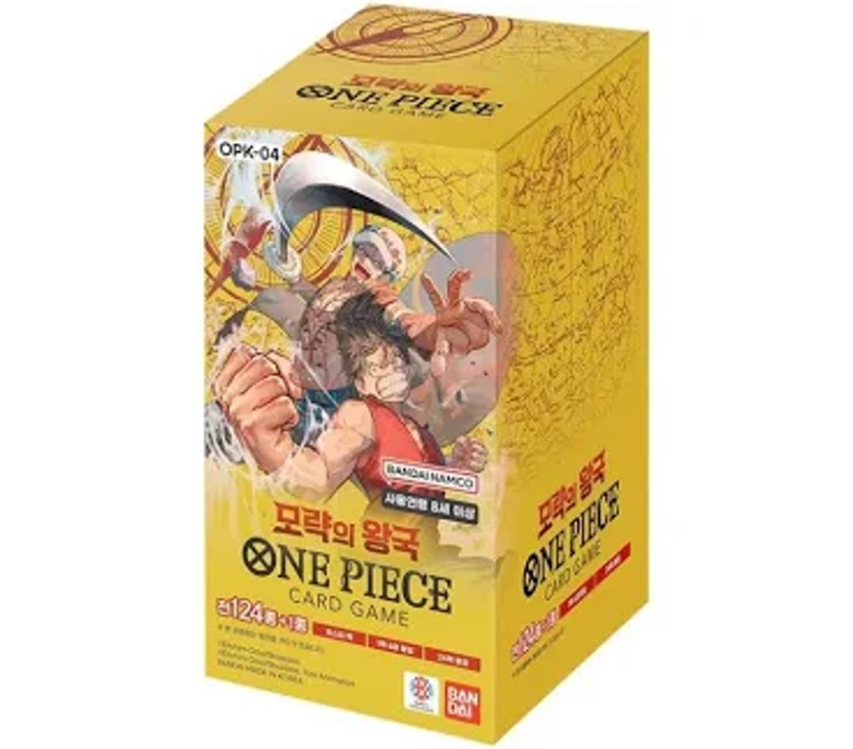 OP-04 Kingdom of Intrigue