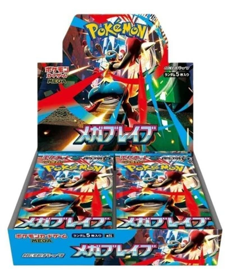 Mega Brave (m1L) - No Shrink